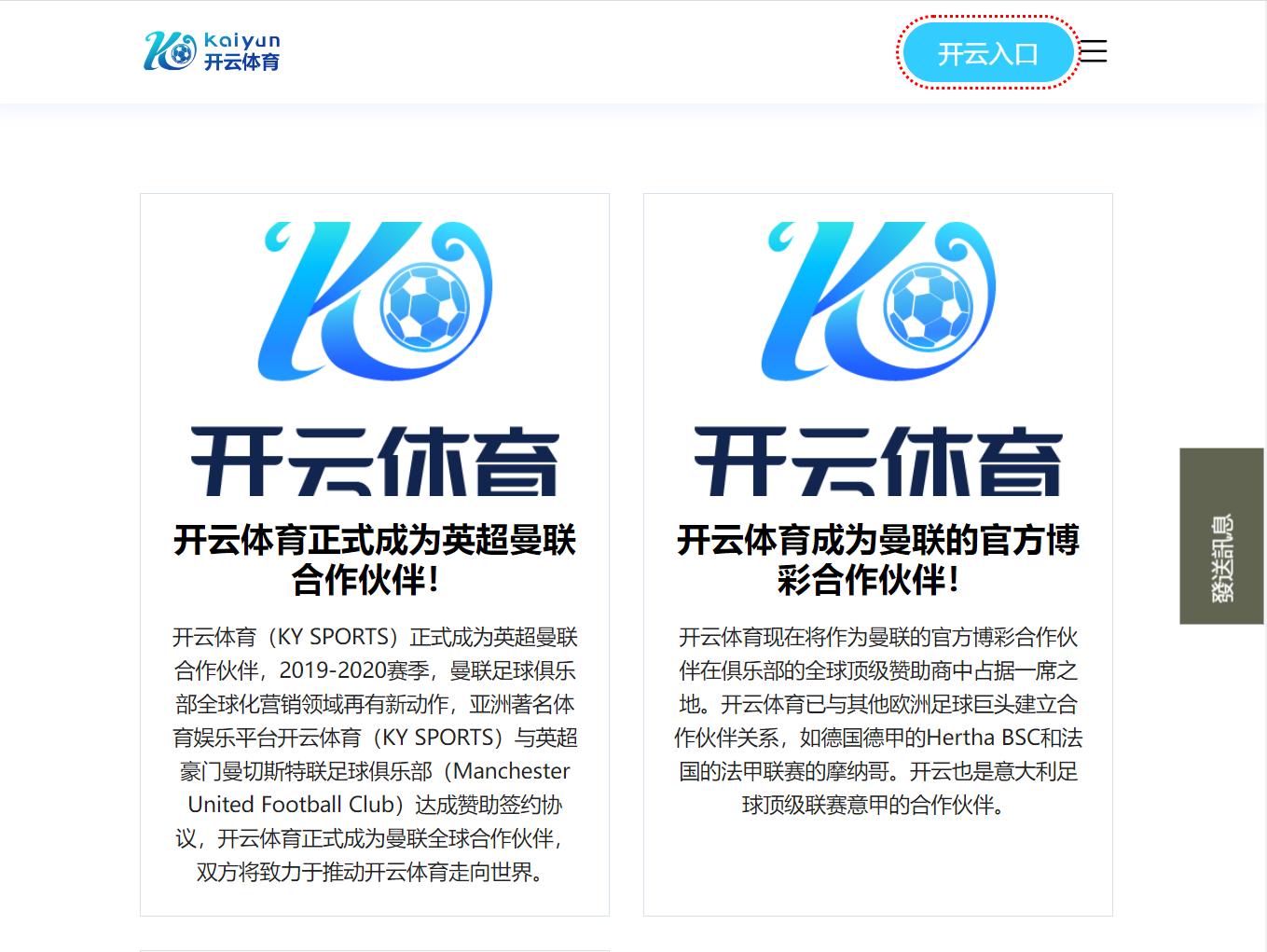 凯发体育